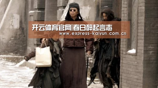 开云体育官网|春日醉起言志(图3) 开云体育官网