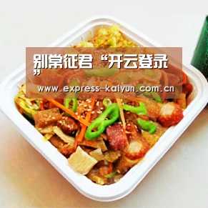 别常征君“开云登录”(图3) 开云体育官网