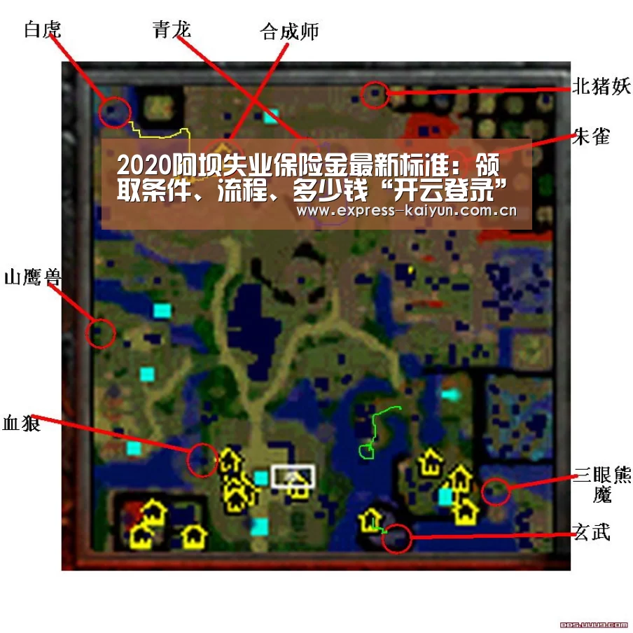 2020阿坝失业保险金最新标准:领取条件、流程、多少钱“开云登录”(图2) 开云登录