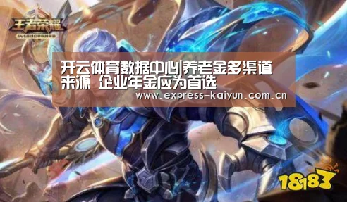 开云体育数据中心