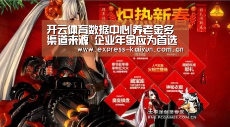 开云登录