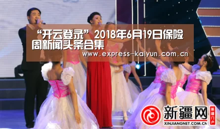 开云登录