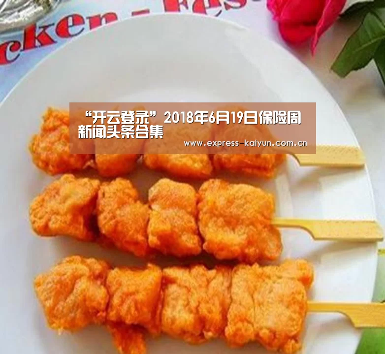 开云体育官网