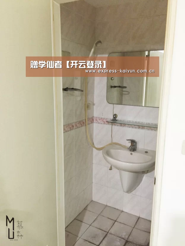 赠学仙者【开云登录】(图1) 开云体育数据中心