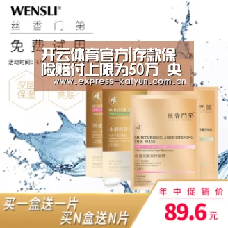 开云体育官方|存款保险赔付上限为50万 央行称不得阻挠存款“搬家”(图2) 开云体育官方