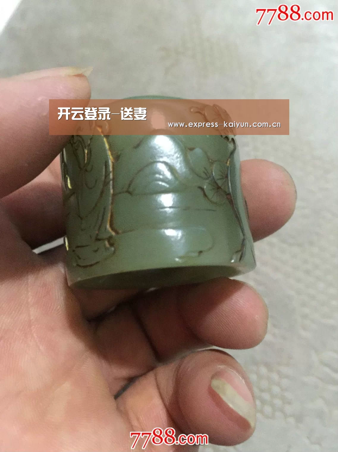 开云登录-送妻(图1) 开云体育数据中心