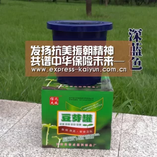 发扬抗美援朝精神 共谱中华保险未来——温州中华财险开展主题党日运动:开云登录(图2) 开云体育官方