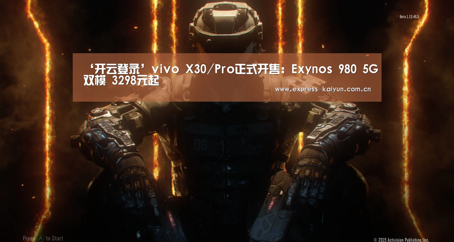‘开云登录’vivo X30/Pro正式开售:Exynos 980 5G双模 3298元起(图2) 开云体育官网