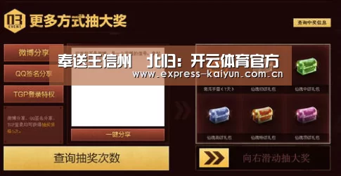 奉送王信州崟北归:开云体育官方(图1) 开云体育官网