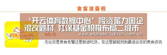 开云登录