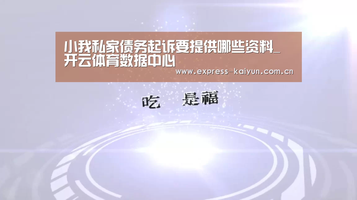 开云登录