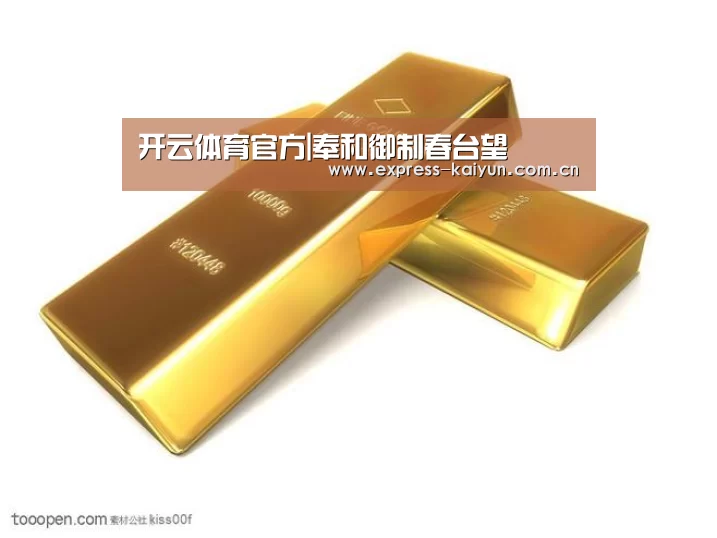 开云体育官方|奉和御制春台望(图1) 开云登录