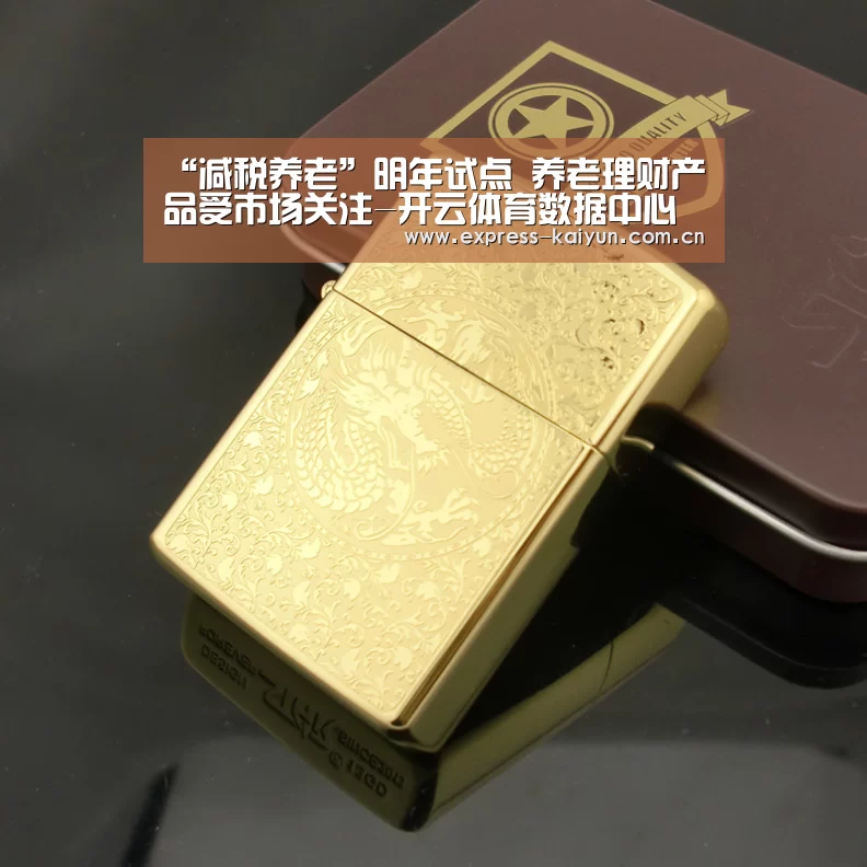 “减税养老”明年试点 养老理财产品受市场关注-开云体育数据中心(图3) 开云登录