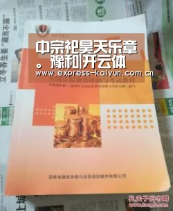 开云体育数据中心
